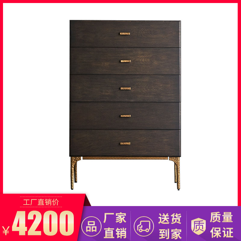 北欧表情系列实木五斗柜设计师原创客厅斗橱复古轻奢卧室储物柜子