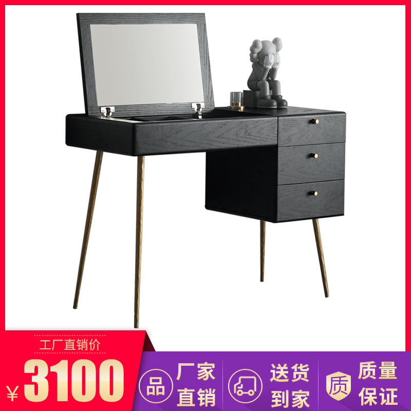 北欧实木翻盖梳妆台化妆桌现代简约卧室小户型复古轻奢黑色化妆台