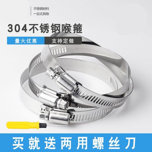 墙壁膨胀螺丝卡扣式管支架不锈钢