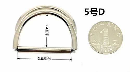 双d环D字扣箱包金属扣五金配件带子接口服装辅料半圆扣现货色大衣