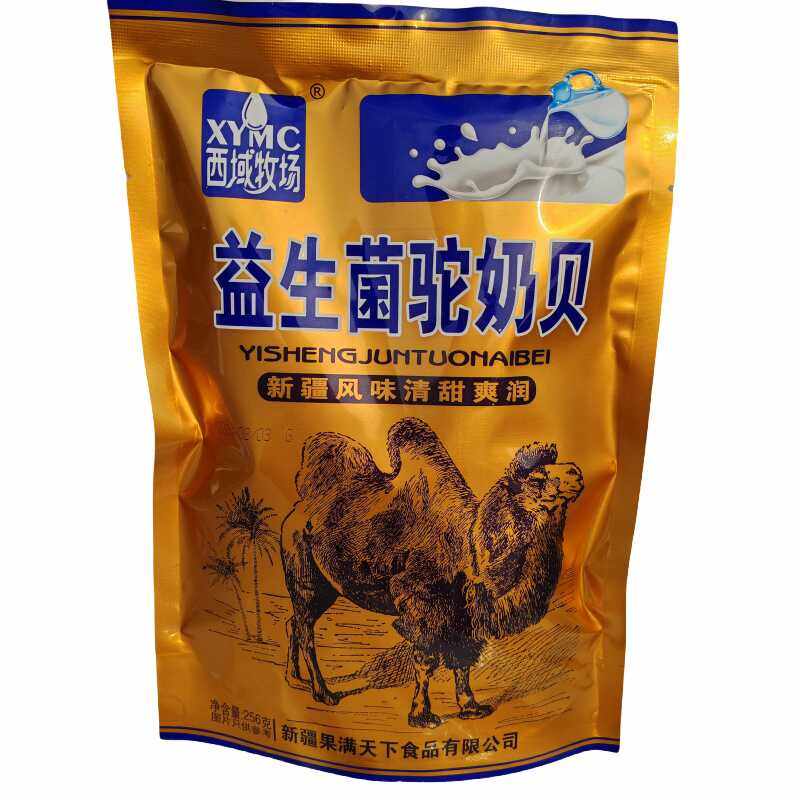 西域牧场骆驼奶贝奶片256g儿童奶片袋装新疆特产火车同款奶条零食,咖啡/麦片/冲饮,奶片,淘宝优惠券,粉丝福利购,淘宝优惠卷