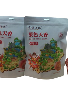 客满西域苹果干500g新疆特产阿克苏苹果无添加糖无添加孕妇零食