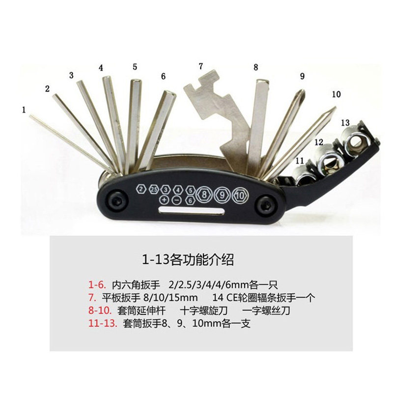 Tournevis pour réparation vélo JIEYIDA - Ref 2297969 Image 4