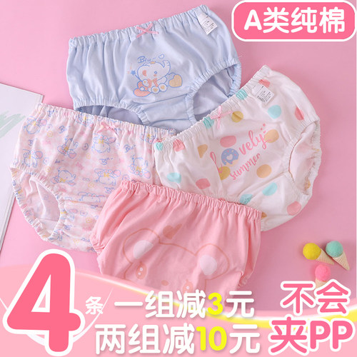 女童婴幼儿童宝宝内裤女纯棉小童