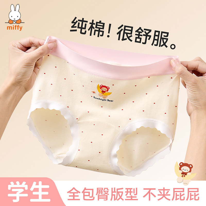 女童发育期少女加长内裤纯棉中大童短裤三角裤女孩抗菌底裤