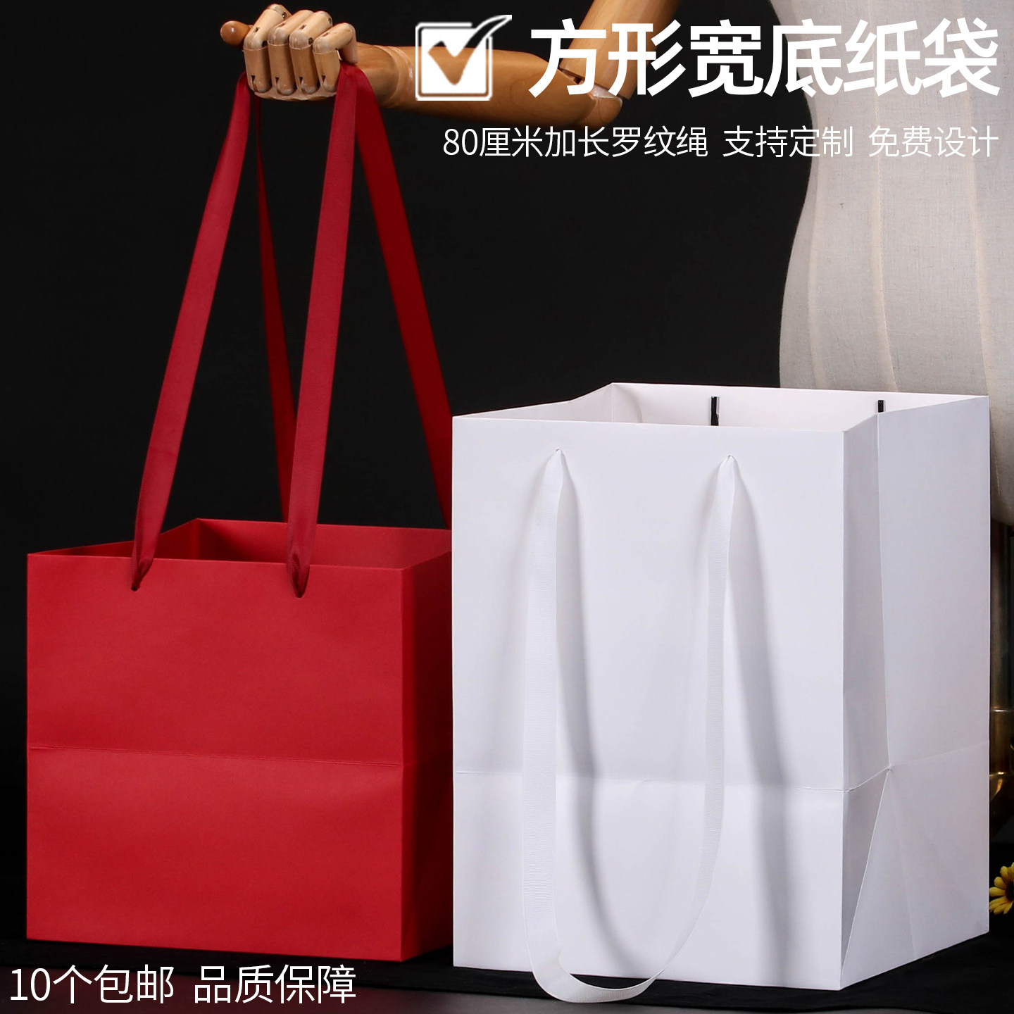 加长提绳宽底白色手提袋花束牛皮纸礼品袋盆栽鲜花店正方形包装袋