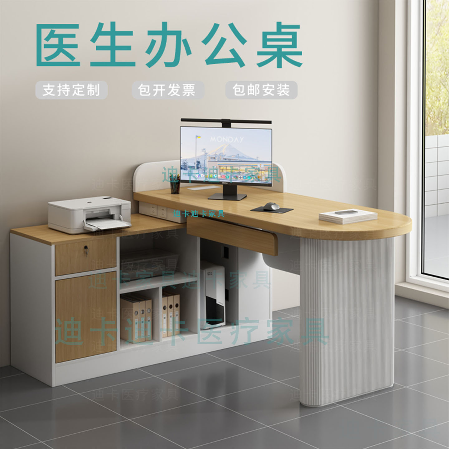 医院中医馆诊桌医生诊室诊疗桌