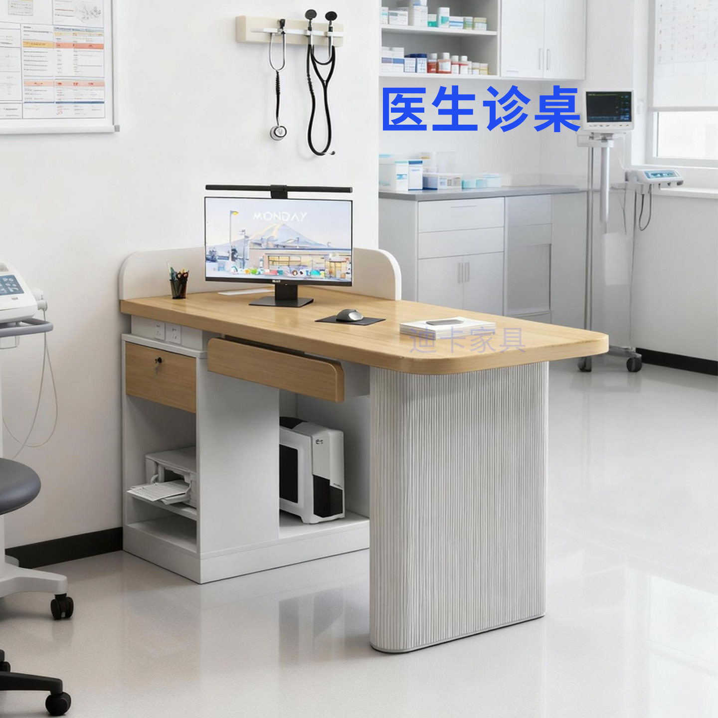 医用诊桌医院诊所卫生院专用医生办公桌中医馆看诊台诊断桌直型款,商业/办公家具,诊室桌椅,淘宝优惠券,粉丝福利购,淘宝优惠卷