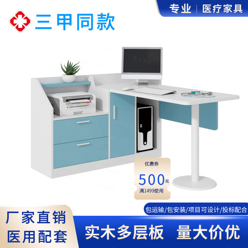 实木诊桌看诊工作台诊断直销