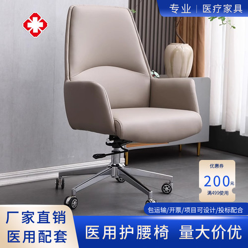 牙科医院诊所医用办公椅办公座椅舒适久坐会议椅会议室椅子弓形椅