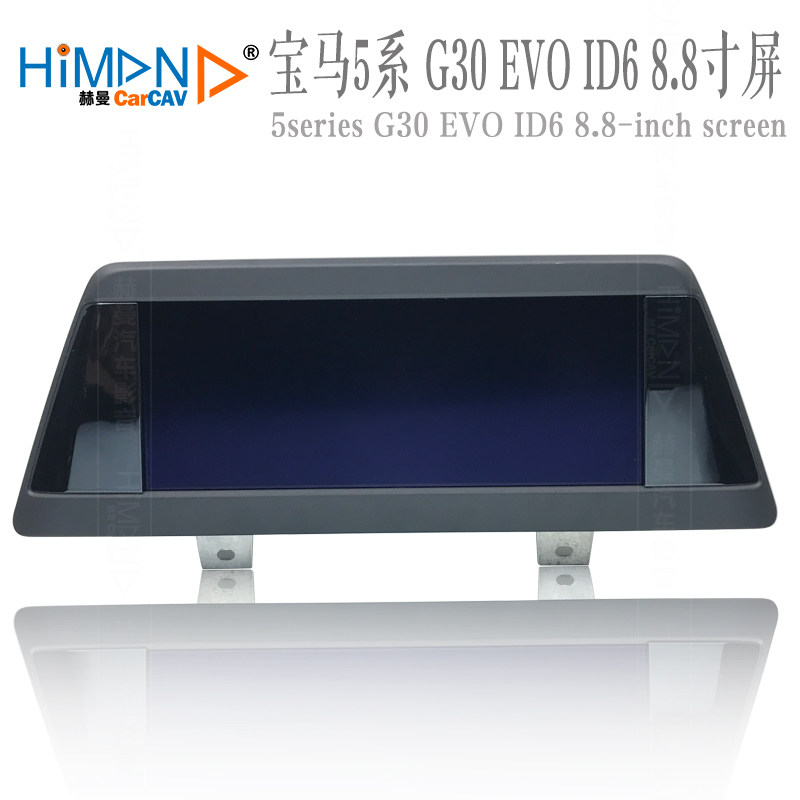 适用于G30屏幕8.8寸原厂5系ID6显示屏仪表液晶显示器