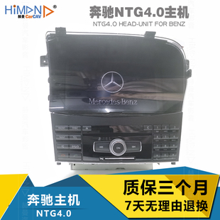 AMG原厂导航6碟DVD 奔驰W212主机E级E200 E350 E300 4.0主机 E260