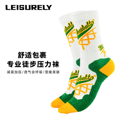 加厚篮球袜毛巾底中筒袜