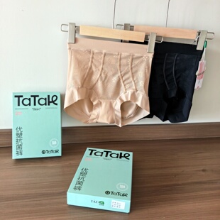 他她裤8311优塑抗菌裤女春夏款中高腰薄款蜜桃翘臀塑形收腹裤内裤