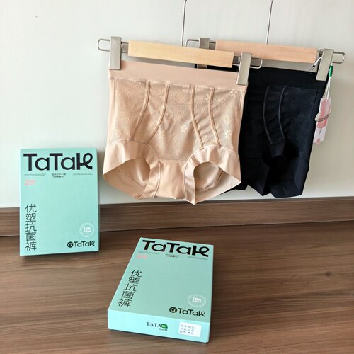 他她裤优塑抗菌裤女收腹裤内裤
