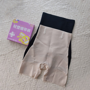 翘小姐8612收腹裤强力收小肚子夏季薄款无痕防走光安全裤提臀裤女