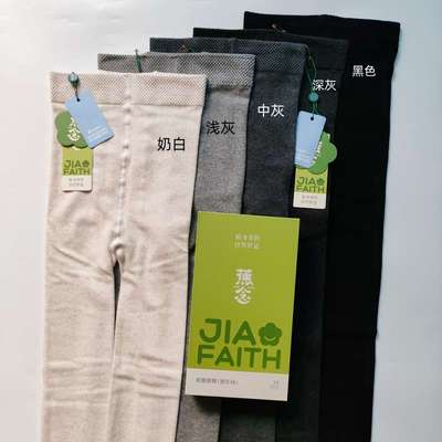 蕉念连裤袜棉竖条纹瘦腿女打底裤