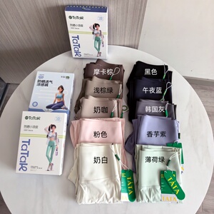 他她裤防晒小凉皮奶皮鲨鱼裤春夏