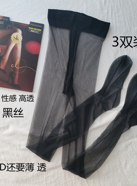 SK8918零感丝袜0D超薄高透丝滑夏天连裤袜T裆带脚型肉色光腿神器