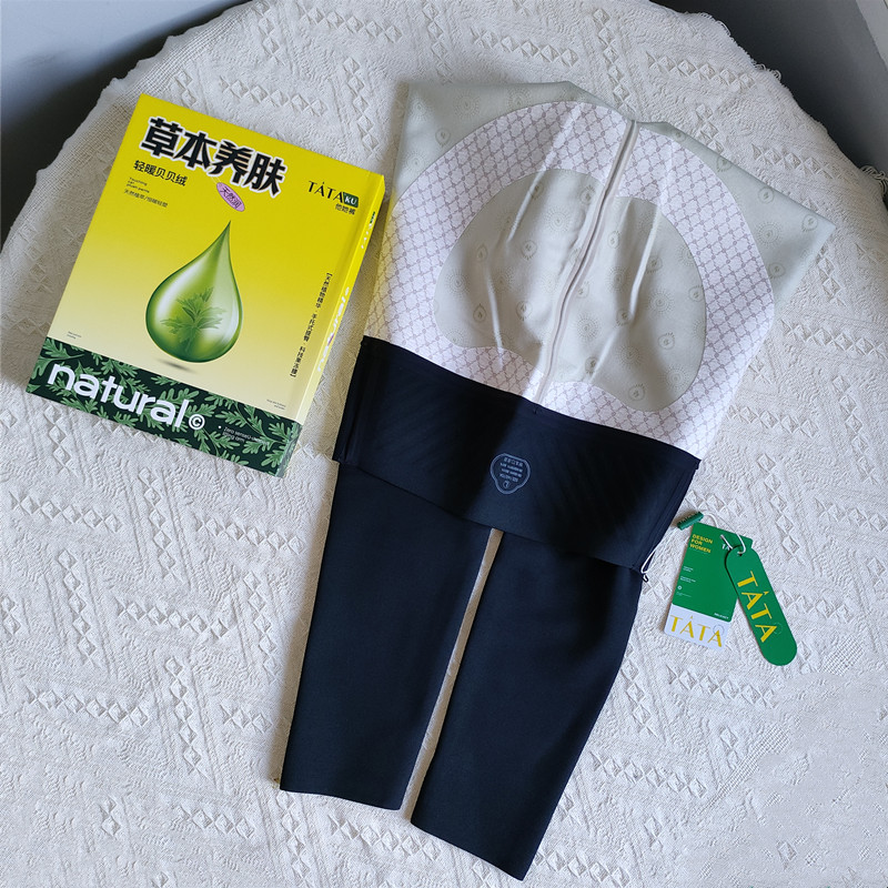 他她草本养肤裤果冻腰薄绒鲨鱼裤