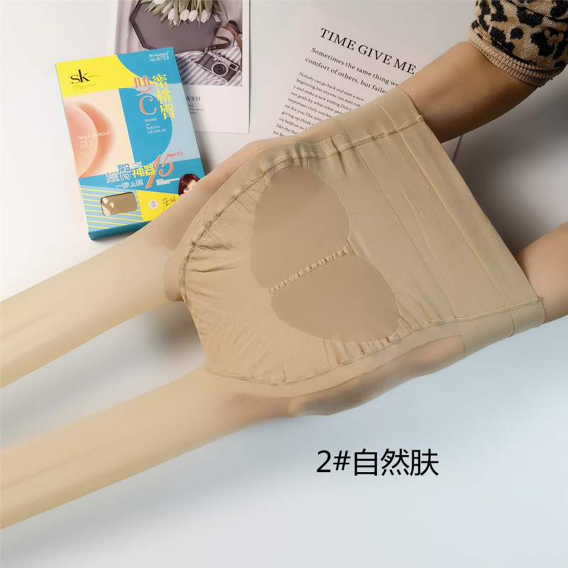 SK8753蜜桃臀超薄丝袜3D天鹅绒