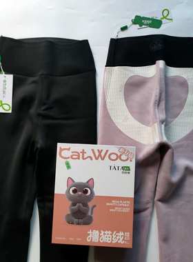 他她裤冬季加绒加厚瑜伽打底裤女高腰收腹提臀显瘦保暖鲨鱼裤8983