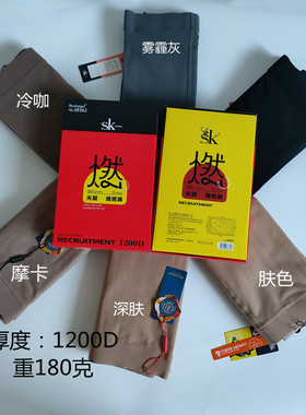 sk8288龙爪毛防滑防臭打底裤袜1200D肤色加厚秋冬薄绒显瘦连裤裤