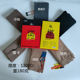 裤 sk8288龙爪毛防滑防臭打底裤 袜1200D肤色加厚秋冬薄绒显瘦连裤