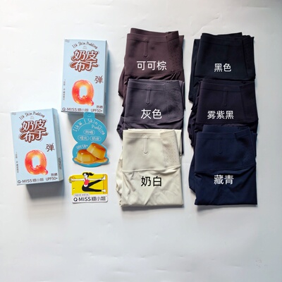 翘小姐防晒奶皮裤九分瑜伽鲨鱼裤