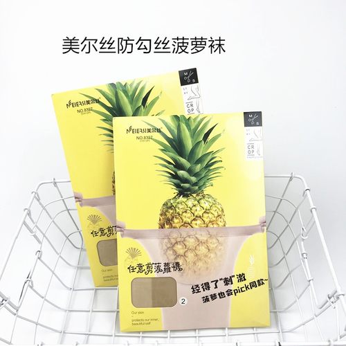 美尔丝任意剪丝袜连裤袜防勾丝女
