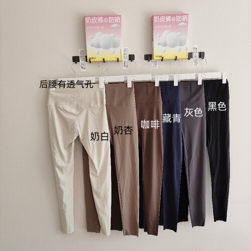 翘小姐防晒奶皮鲨鱼裤春夏芭比裤