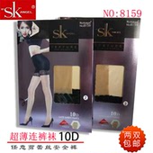 连裤 SK8159防走光女防狼薄款 夏丝袜安全裤 袜天鹅绒防勾丝加大8220