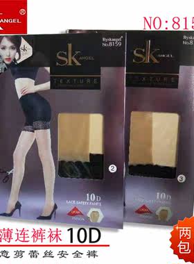 SK8159防走光女防狼丝袜