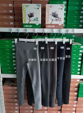 他她裤老钱弹弹裤8116秋冬瑜伽裤棉加绒高腰收腹提臀九分鲨鱼裤女