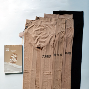 美尔丝7506原肌小奶皮哑光天鹅绒连裤 600D微透肉光腿神器 袜秋薄款
