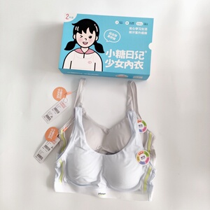 小糖日记少女字母薄杯运动内衣