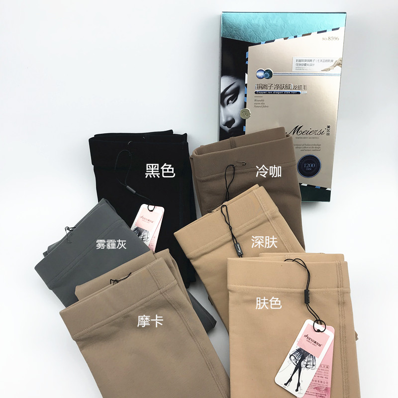 美尔丝秋冬薄绒连裤袜踩脚打底裤