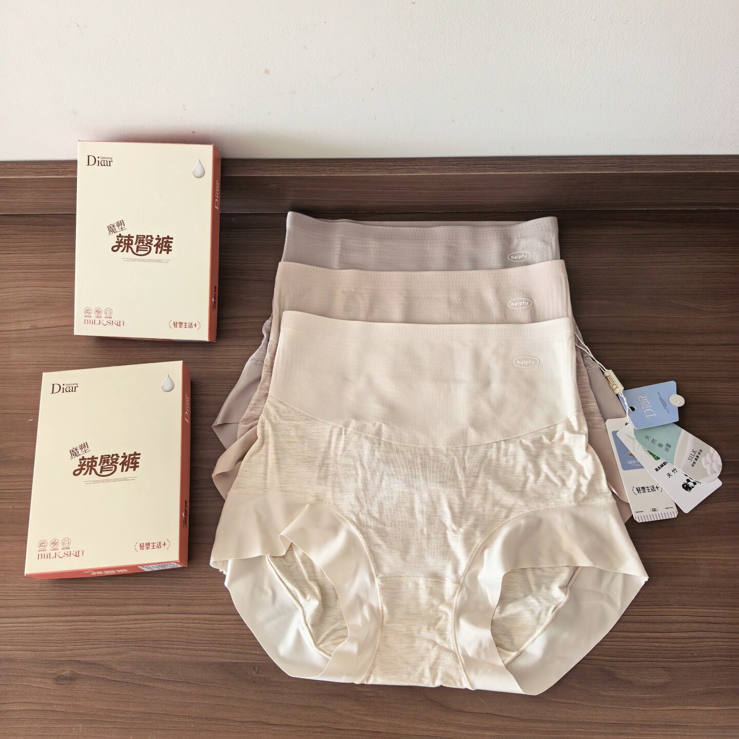2条 兰梦迪8668天竹纤维高腰无痕女士内裤蚕丝裆产后轻塑型收腹裤