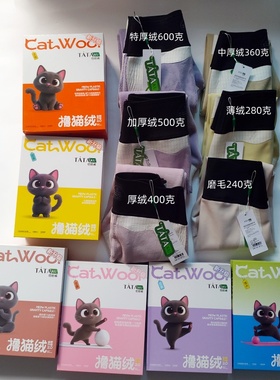 他她裤8981秋冬撸猫绒鲨鱼裤 8985加绒加厚保暖打底裤外穿裤8983