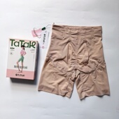 悬浮裤 8531中腰收腹提臀7A抑菌塑形收腹裤 春夏薄 魅影蜜桃裤 他她裤