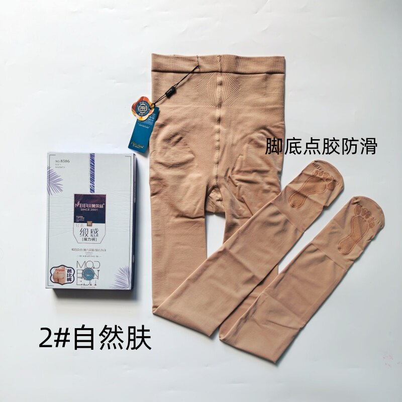 美尔丝8586面膜袜1200D春秋丝袜微压显瘦脚底点胶防滑连裤袜中厚