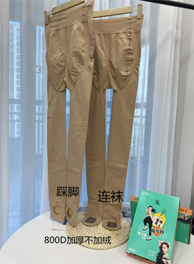 SK8625 福气裤春秋800D加肥加大码连裤袜 蜜桃臀加裆肤色打底裤女