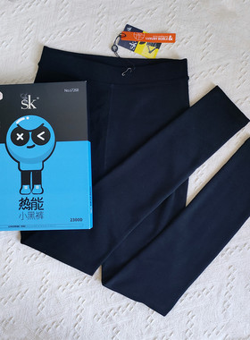 SK7268热能小黑裤女2024秋冬新款2300D黑色打底裤外穿九分瘦腿袜