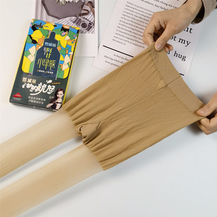 SK8875丝袜雪黛丽0D隐形超薄桑蚕袜夏女一线裆高弹脚尖透明连裤