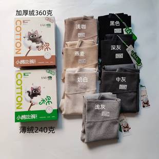 他她裤8111秋冬厚绒竖条纹新疆棉高腰打底裤女哑光螺纹加绒鲨鱼裤