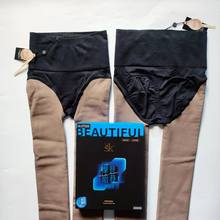 SK7325黑透肤加绒保暖连裤袜秋冬7326大码踩脚打底袜子假透肤一体