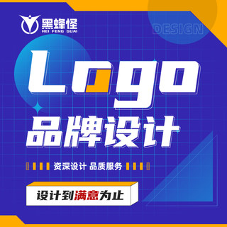 高端logo设计原创品牌公司VI卡通图标餐饮婚礼教育店铺企业商标识