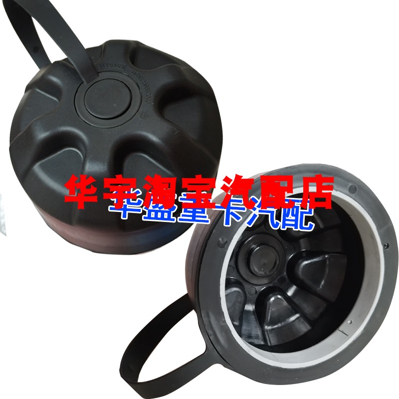 适配防尘帽重汽豪沃A7T7HT5G汕德卡C7G5G7豪瀚油箱盖防尘罩保护罩