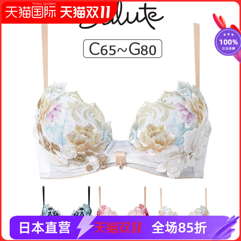 SALUTE华歌尔红色刺绣贴花性感居玲珑文胸 优雅大气收副乳内衣726