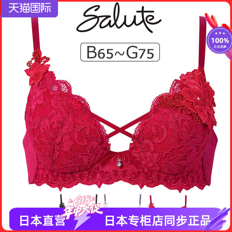 重工刺绣刺绣新年红色文胸罩